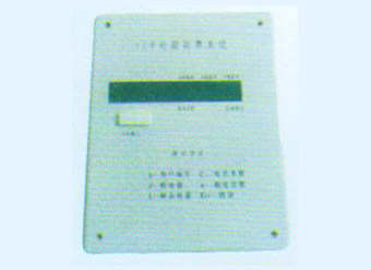 IC卡预付费控制器